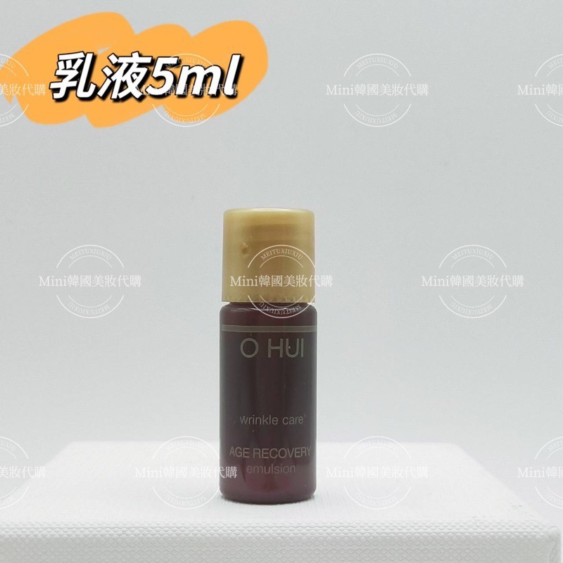 ☆mini韓國美妝代購☆ O Hui 歐蕙 逆時空煥顏抗皺 化妝水 膠原蛋白 乳液 5ml 一組5瓶【SOH26】-細節圖3