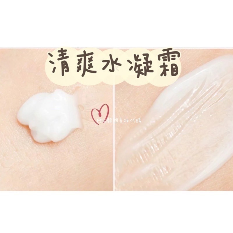 ☆mini韓國美妝代購☆ Sum37 甦秘 呼吸 活水潤澤酵能水凝霜 面霜 補水凝霜 【SUM04】-細節圖2
