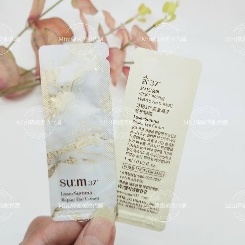 ☆mini韓國美妝代購☆ SU:M37 甦秘 金萃極緻無痕煥采亮眼霜 羅馬眼霜 保存2027/08【SUM07】-細節圖2