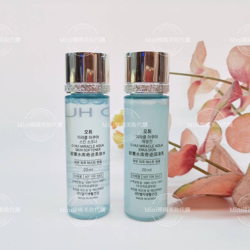 ☆mini韓國美妝代購☆ O Hui 歐蕙 藍色海洋奇蹟水庫 化妝水乳液 各20ml MIRACLE AQUA-細節圖3