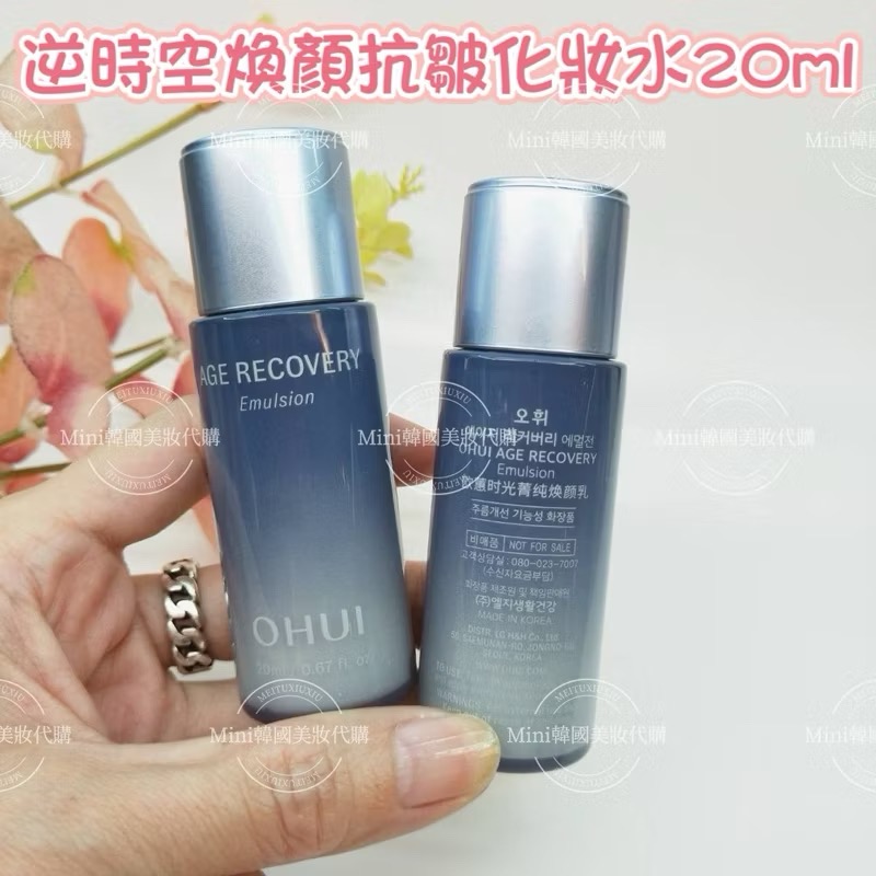 ☆mini韓國美妝代購☆ O Hui 歐蕙 逆時空煥顏抗皺 化妝水 膠原蛋白 乳液 各20ml 化妝水 乳液-細節圖7