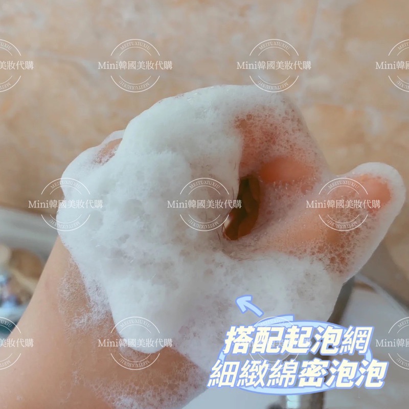 ☆mini韓國美妝代購☆ Su:m37° 呼吸 甦秘 活膚酵能深層潔顏乳 40ml 洗面乳 【SUM45】-細節圖3