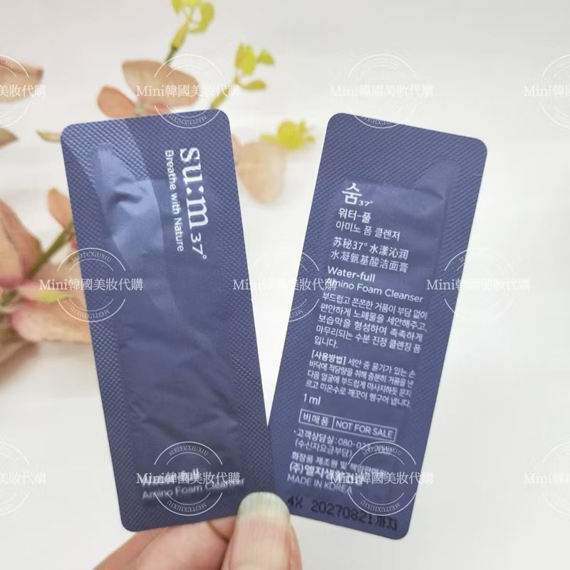 ☆mini韓國美妝代購☆ Su:m37 甦秘 呼吸 活水酵能清透潔膚乳 水漾沁潤胺基酸洗面乳 敏感肌【SUM49】-細節圖2