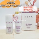 ☆mini韓國美妝代購☆HERA 凝時煥活 水活致潤 逆齡膠原蛋白 化妝水+乳液 15ML+15ML【SHE01】-規格圖4