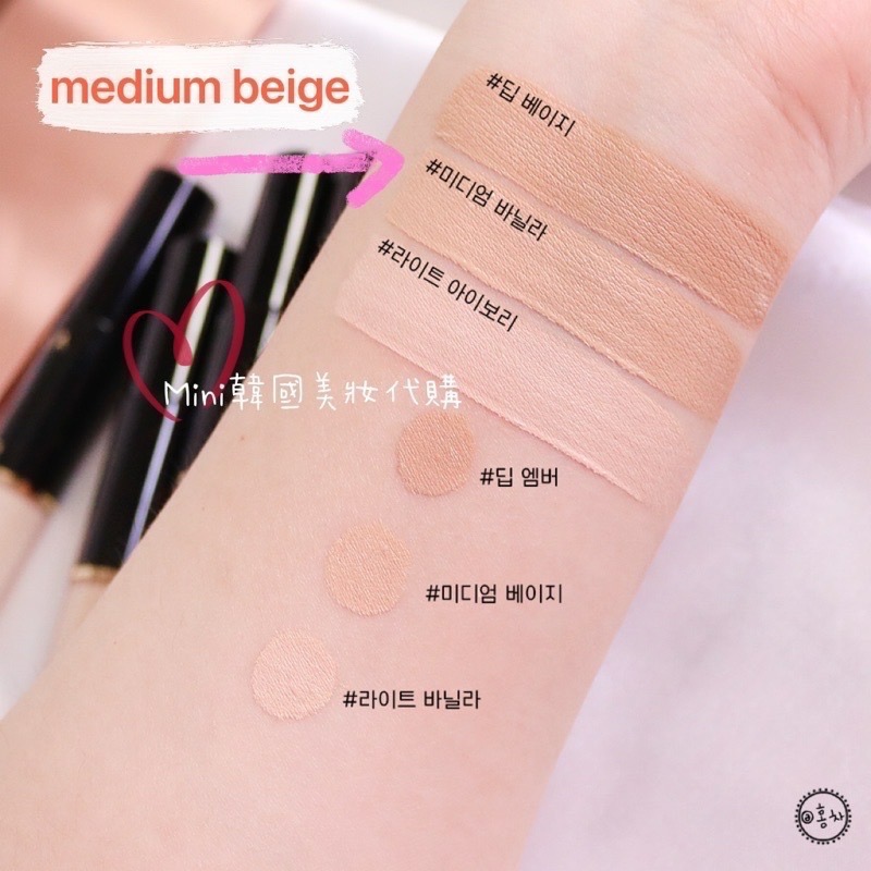 ☆mini韓國美妝代購☆ Hera 黑金遮瑕膏 局部遮瑕 重點遮瑕 韓國女團Black Pink 成員Jennie-細節圖2