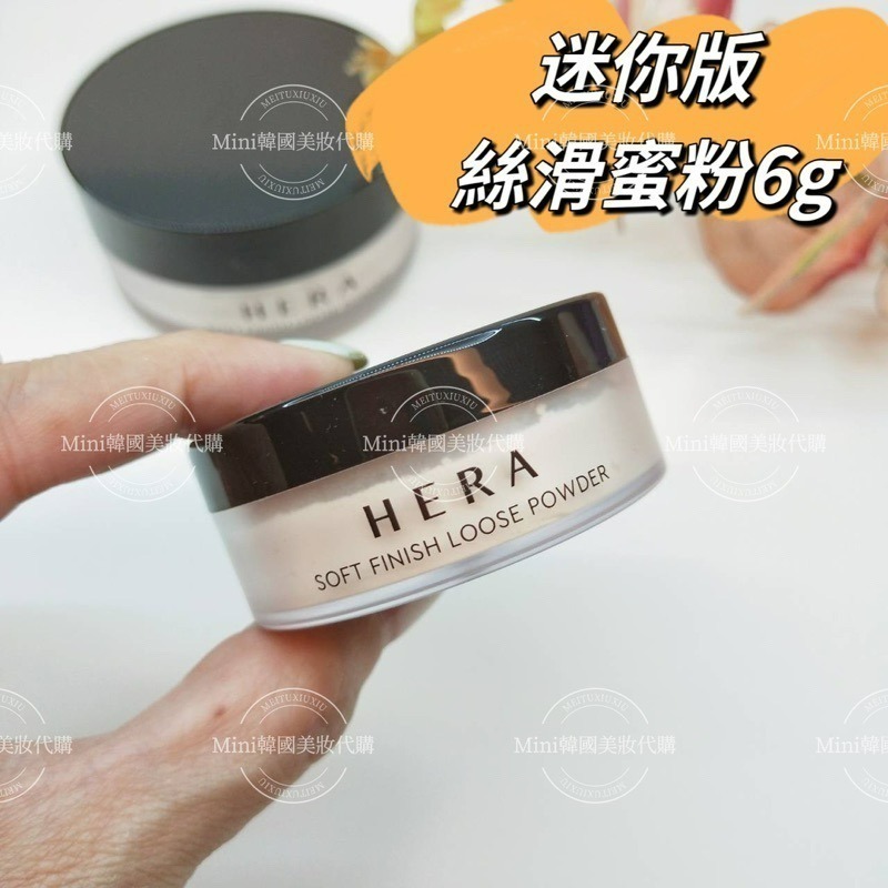 ☆mini韓國美妝代購☆ HERA 赫拉 HD 黑金絲滑蜜粉 定妝蜜粉 控油蜜粉 PERFECT POWDER-細節圖2