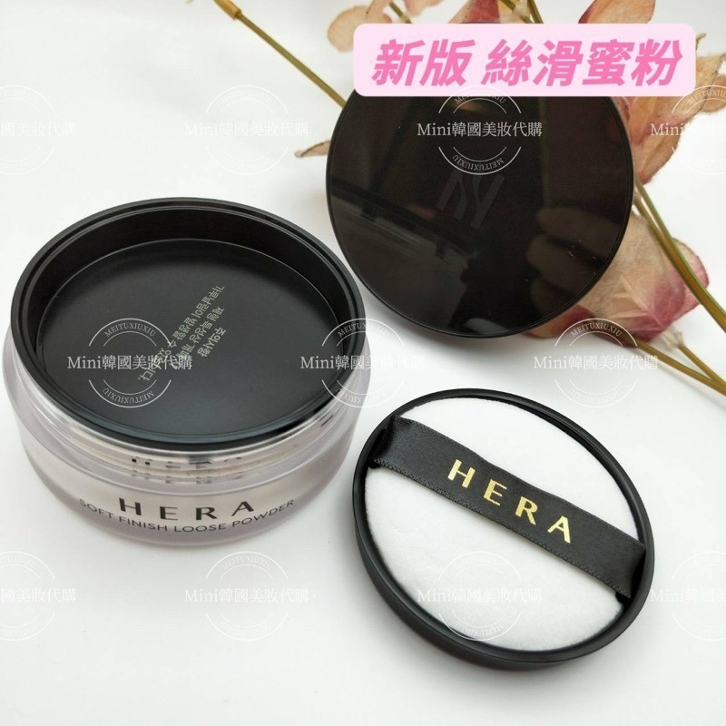 ☆mini韓國美妝代購☆ HERA 赫拉 HD 黑金絲滑蜜粉 定妝蜜粉 控油蜜粉 PERFECT POWDER-細節圖5