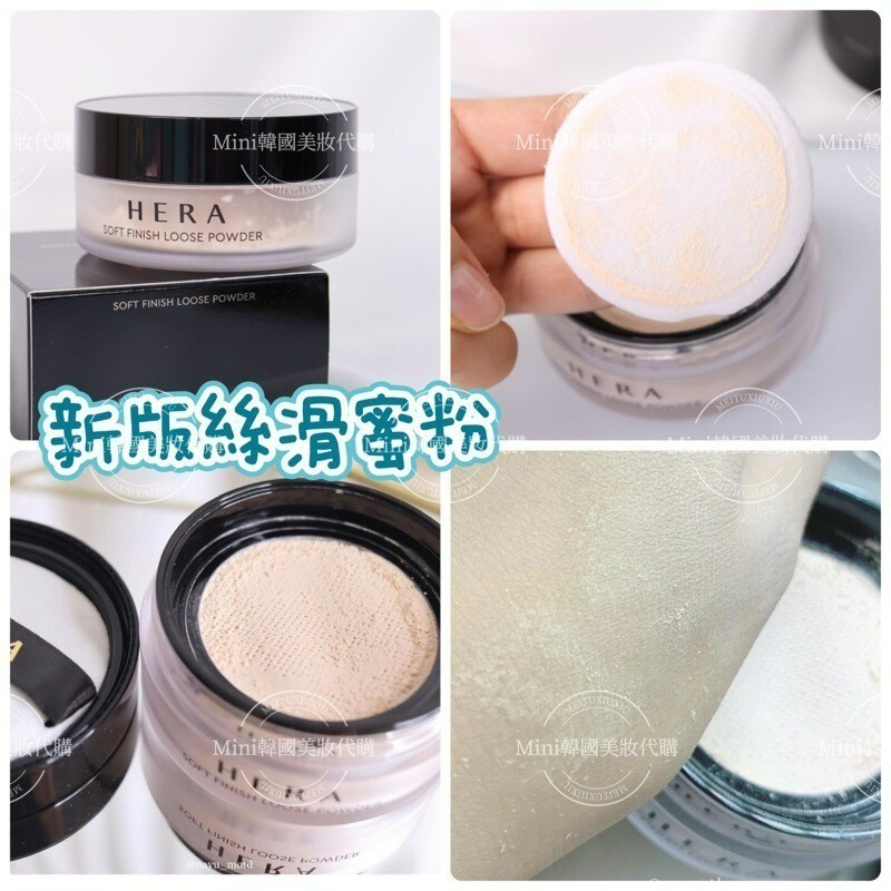 ☆mini韓國美妝代購☆ HERA 赫拉 HD 黑金絲滑蜜粉 定妝蜜粉 控油蜜粉 PERFECT POWDER-細節圖3