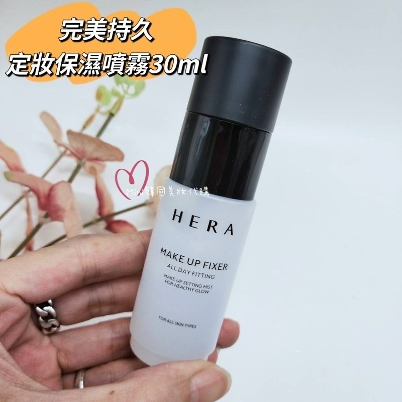 ☆mini韓國美妝代購☆ HERA 赫拉 完美持久定妝保濕噴霧 30/110ml 定妝噴霧 MAKE UP FIXER-細節圖3