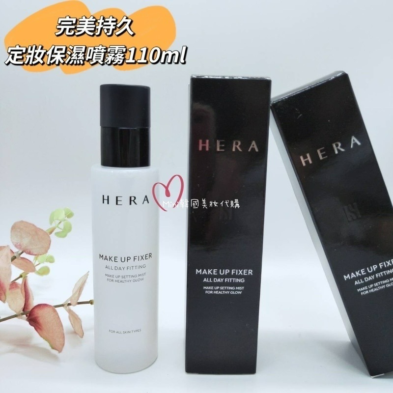 ☆mini韓國美妝代購☆ HERA 赫拉 完美持久定妝保濕噴霧 30/110ml 定妝噴霧 MAKE UP FIXER-細節圖2