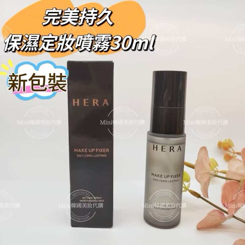 ☆mini韓國美妝代購☆ HERA 赫拉 完美持久定妝保濕噴霧 30/110ml 定妝噴霧 MAKE UP FIXER-規格圖4
