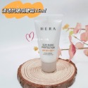 ☆mini韓國美妝代購☆HERA 2022新款 無油隔離霜 清透抗皺隔離霜 隔離乳 阻擋UV 防霧霾 15ML/50ML-規格圖7