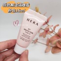 ☆mini韓國美妝代購☆HERA 2022新款 無油隔離霜 清透抗皺隔離霜 隔離乳 阻擋UV 防霧霾 15ML/50ML-規格圖7