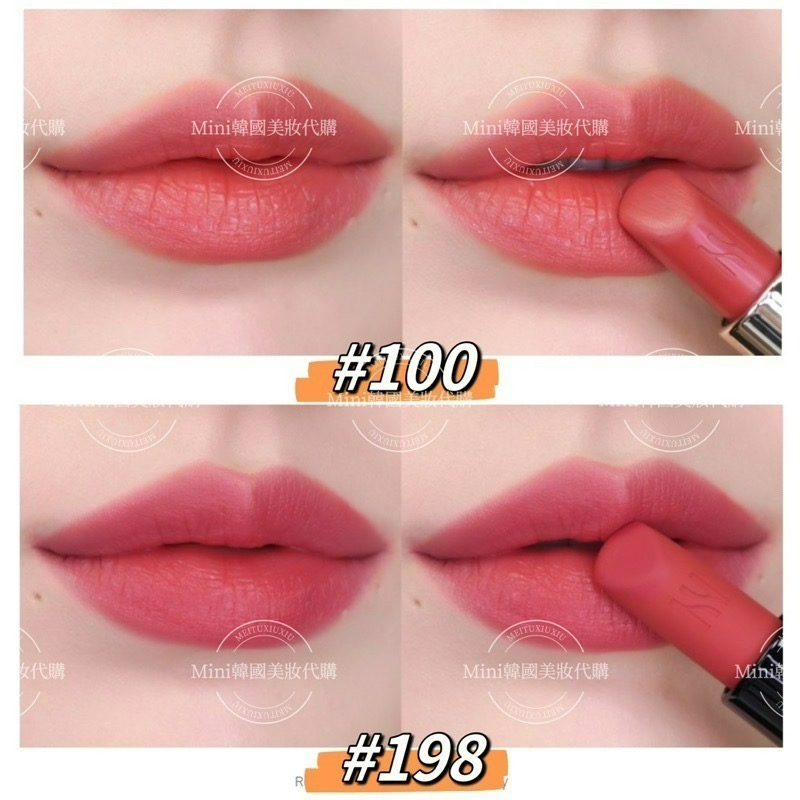 ☆mini韓國美妝代購☆ HERA 赫拉 HOLIC 金管唇膏 #100 白桃奶茶 口紅 霧面唇膏 水光唇膏-細節圖8