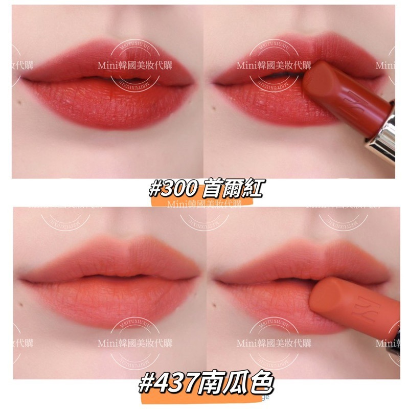 ☆mini韓國美妝代購☆Hera 赫拉 新色唇膏 四色唇彩盤 ROUGE HOLIC LIP #100 #437#300-細節圖7