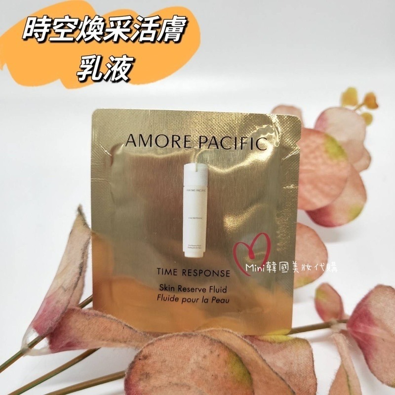 ☆mini韓國美妝代購☆愛茉莉太平洋AMORE PACIFIC 時空煥采活膚化妝水 乳液 化妝水 SAP08-細節圖3