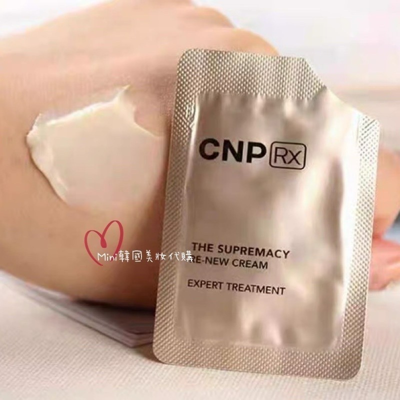 ☆mini韓國美妝代購☆ CNP RX 貴婦面霜 彈力緊緻逆時再生面霜 彈力面霜 SCNP06-細節圖2