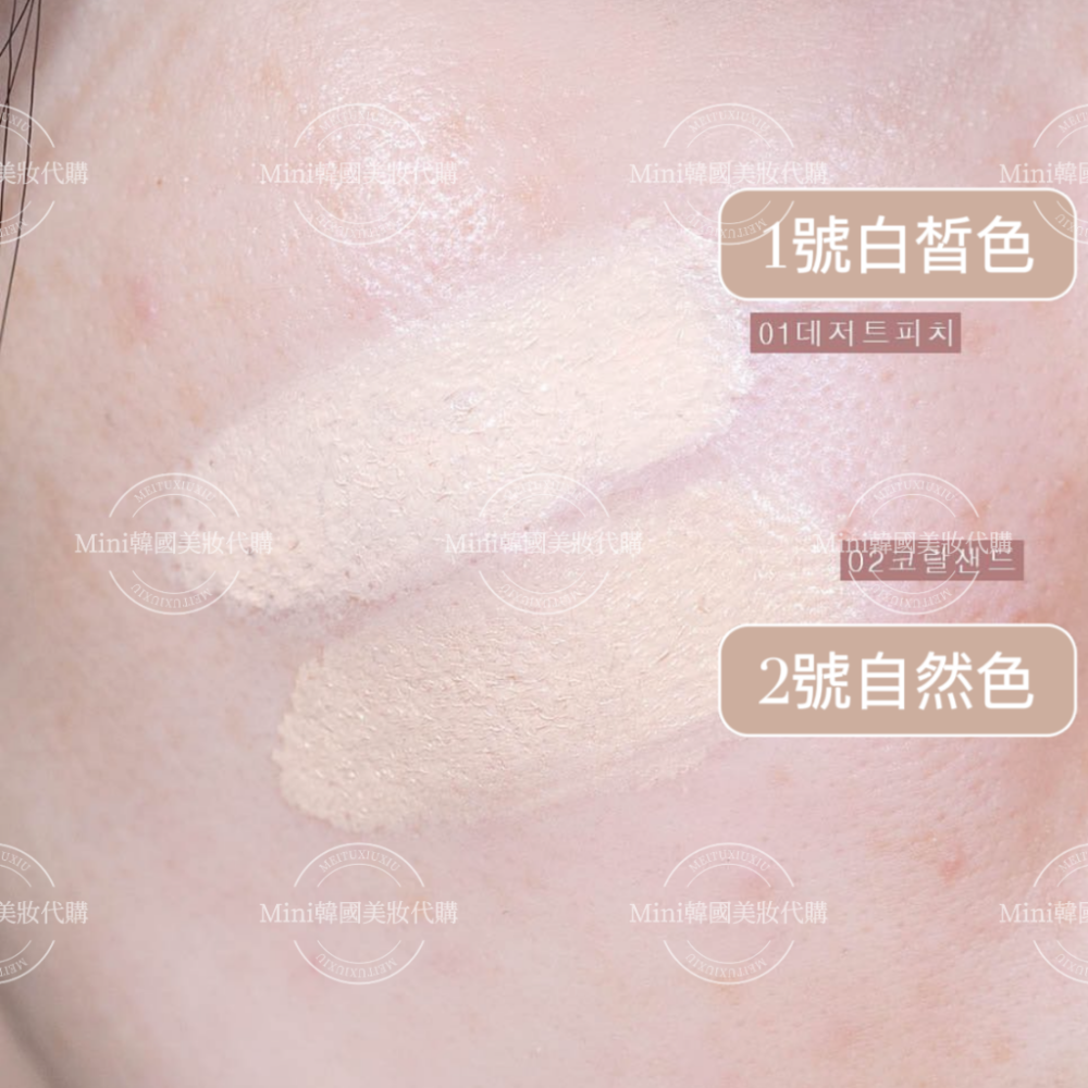 ☆mini韓國美妝代購☆Huxley 仙人掌極萃遮瑕氣墊粉餅 啞光 氣墊粉餅 仙人掌氣墊-細節圖3