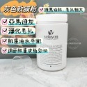 ☆mini韓國美妝代購☆韓國皮膚管理美容院專用 Volayon 四大軟膜粉 500g 藍水妖 小紅書 螺旋藻 亮白 軟膜-規格圖11