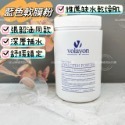 ☆mini韓國美妝代購☆韓國皮膚管理美容院專用 Volayon 四大軟膜粉 500g 藍水妖 小紅書 螺旋藻 亮白 軟膜-規格圖11