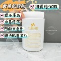 ☆mini韓國美妝代購☆韓國皮膚管理美容院專用 Volayon 四大軟膜粉 500g 藍水妖 小紅書 螺旋藻 亮白 軟膜-規格圖11