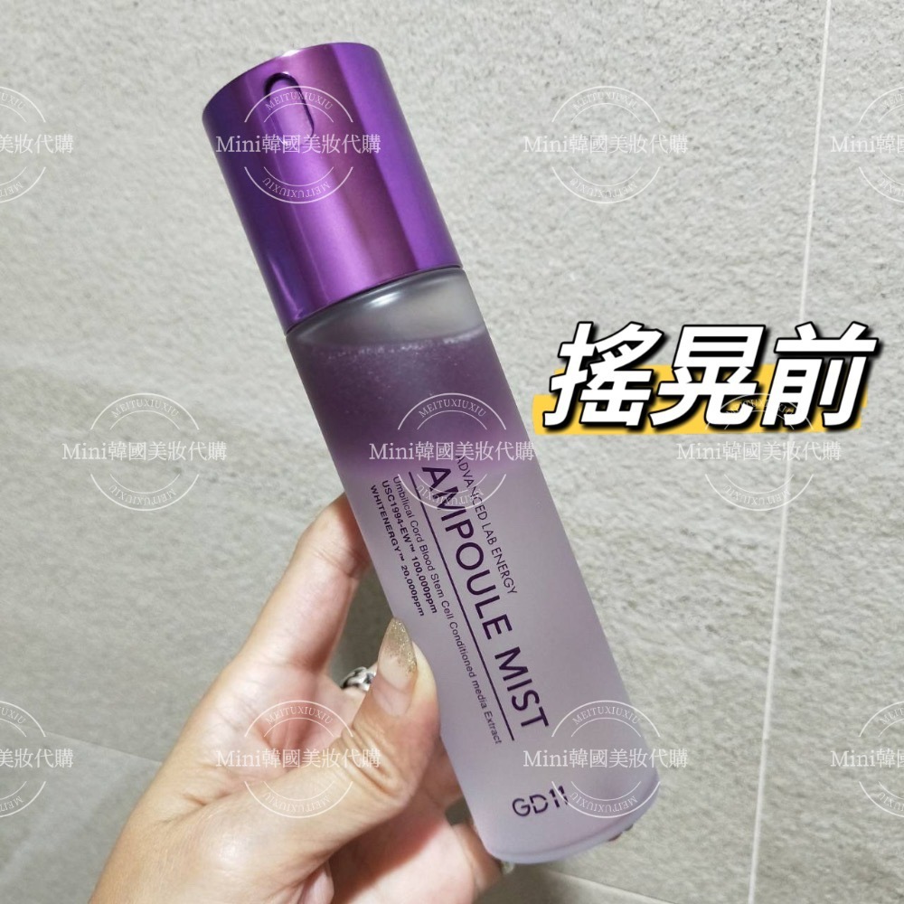 ☆mini韓國美妝代購☆GD11 臍帶血幹細胞紫光安瓶煥能精華噴霧 100ml-細節圖3