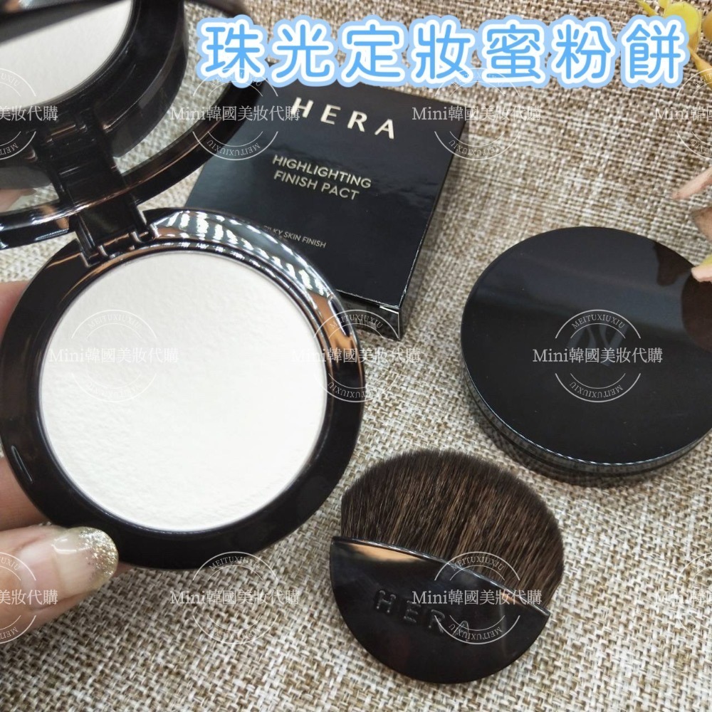 ☆mini韓國美妝代購☆ Hera 赫拉 新款 珠光定妝蜜粉餅 HIGHLIGHTING FINISH PACT-細節圖2