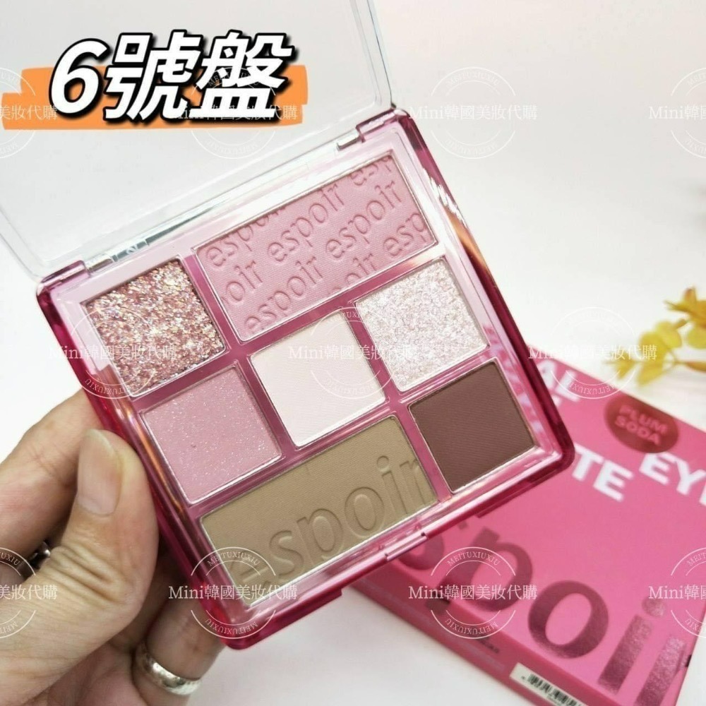 ☆mini韓國美妝代購☆新色號【ig狂推超美】espoir 眼影盤 七色頰彩眼影盤 腮紅+眼影+修容 多功能頰彩盤-細節圖3