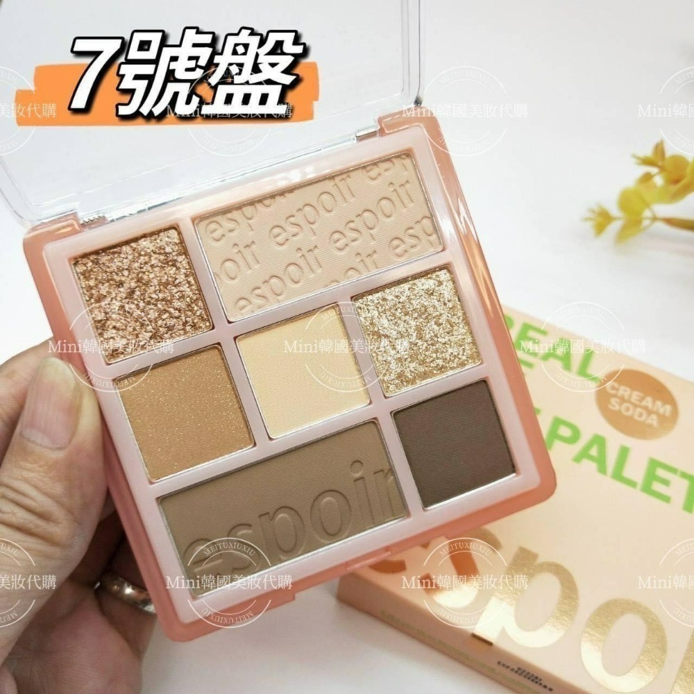 ☆mini韓國美妝代購☆新色號【ig狂推超美】espoir 眼影盤 七色頰彩眼影盤 腮紅+眼影+修容 多功能頰彩盤-細節圖4