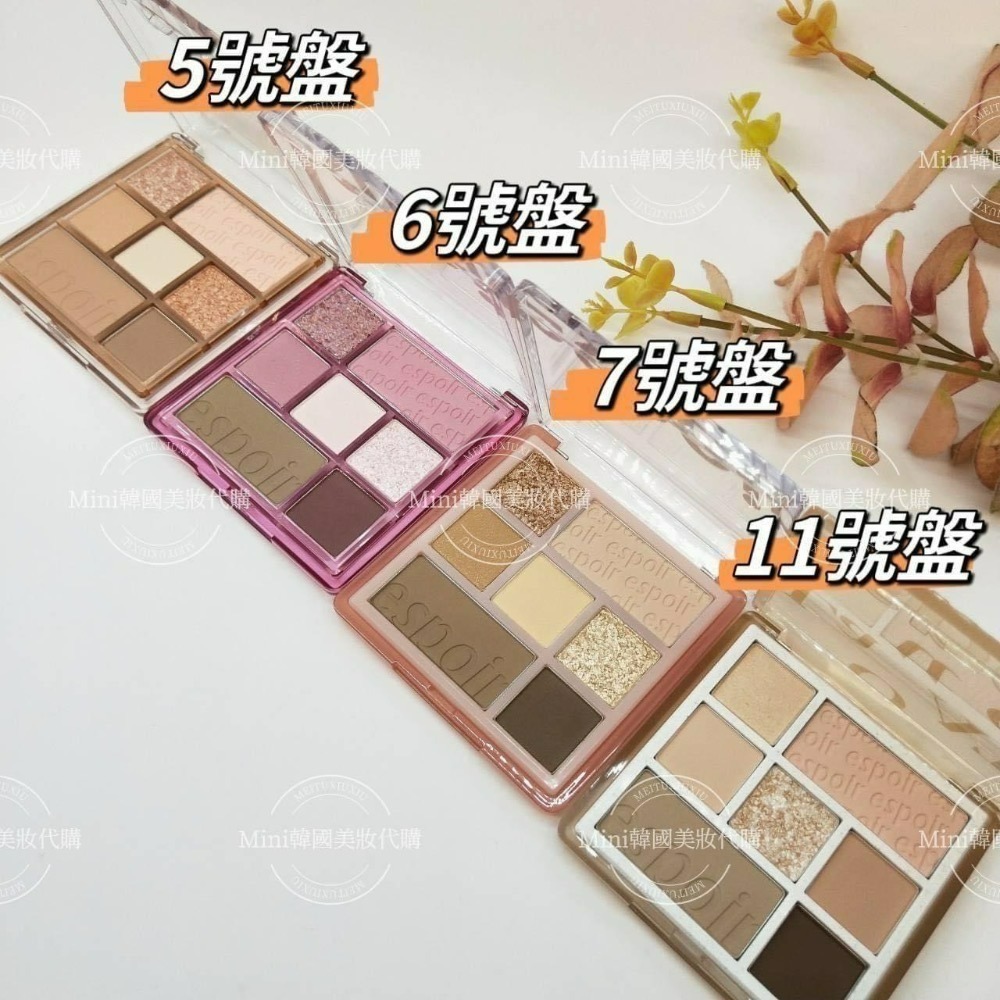 ☆mini韓國美妝代購☆新色號【ig狂推超美】espoir 眼影盤 七色頰彩眼影盤 腮紅+眼影+修容 多功能頰彩盤-細節圖6