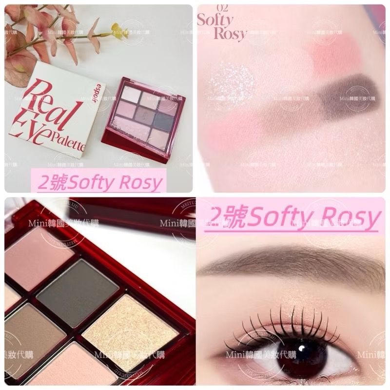 ☆mini韓國美妝代購☆新色號【ig狂推超美】espoir 眼影盤 七色頰彩眼影盤 腮紅+眼影+修容 多功能頰彩盤-規格圖8