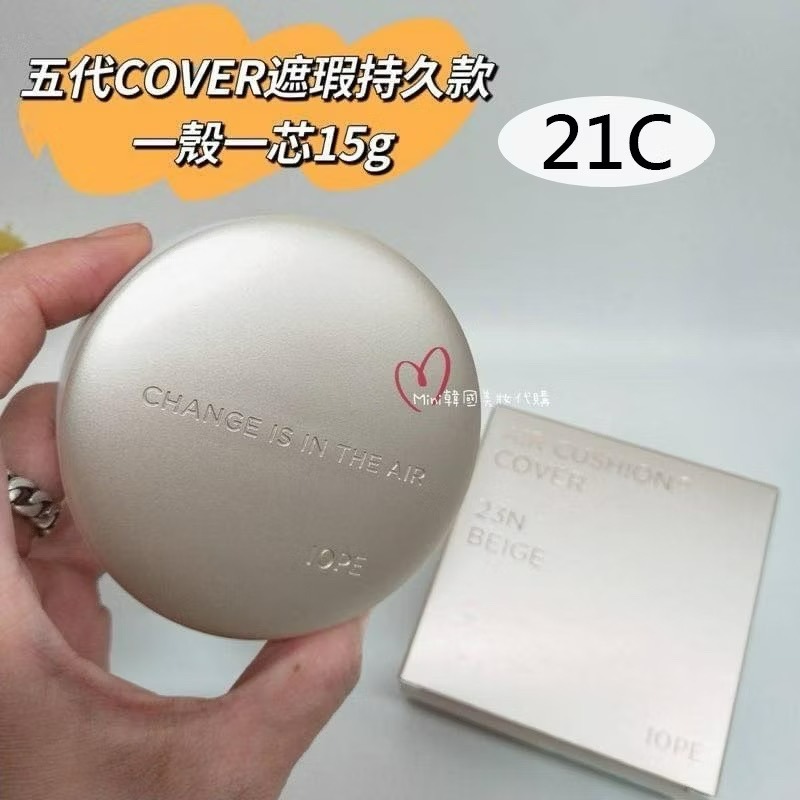☆mini韓國美妝代購☆ IOPE 第五代激光透亮氣墊粉餅 自然款 & 遮瑕款 另售補充芯-規格圖9