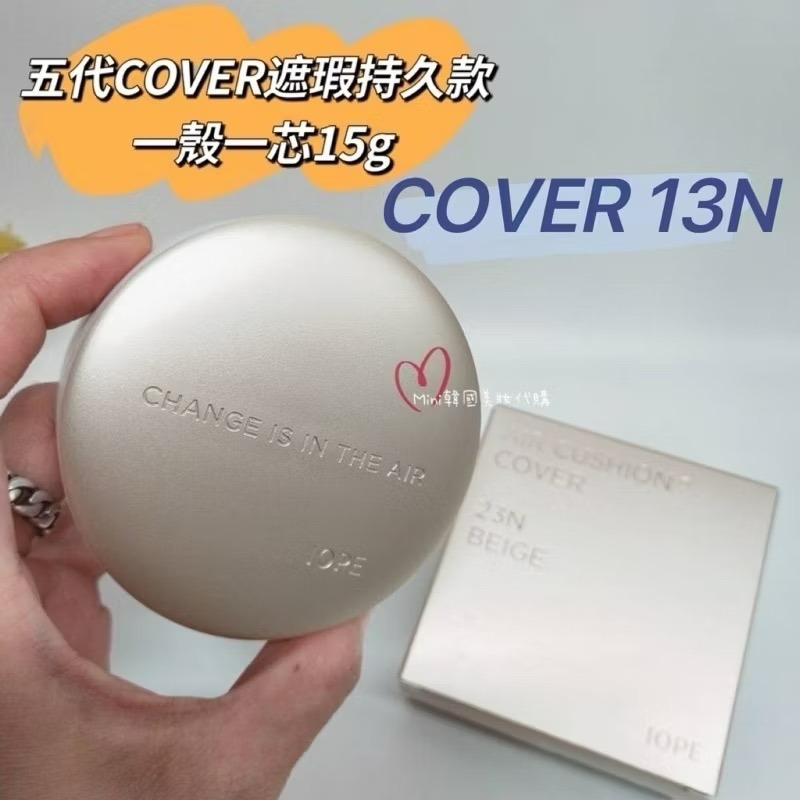 ☆mini韓國美妝代購☆ IOPE 第五代激光透亮氣墊粉餅 自然款 & 遮瑕款 另售補充芯-規格圖9