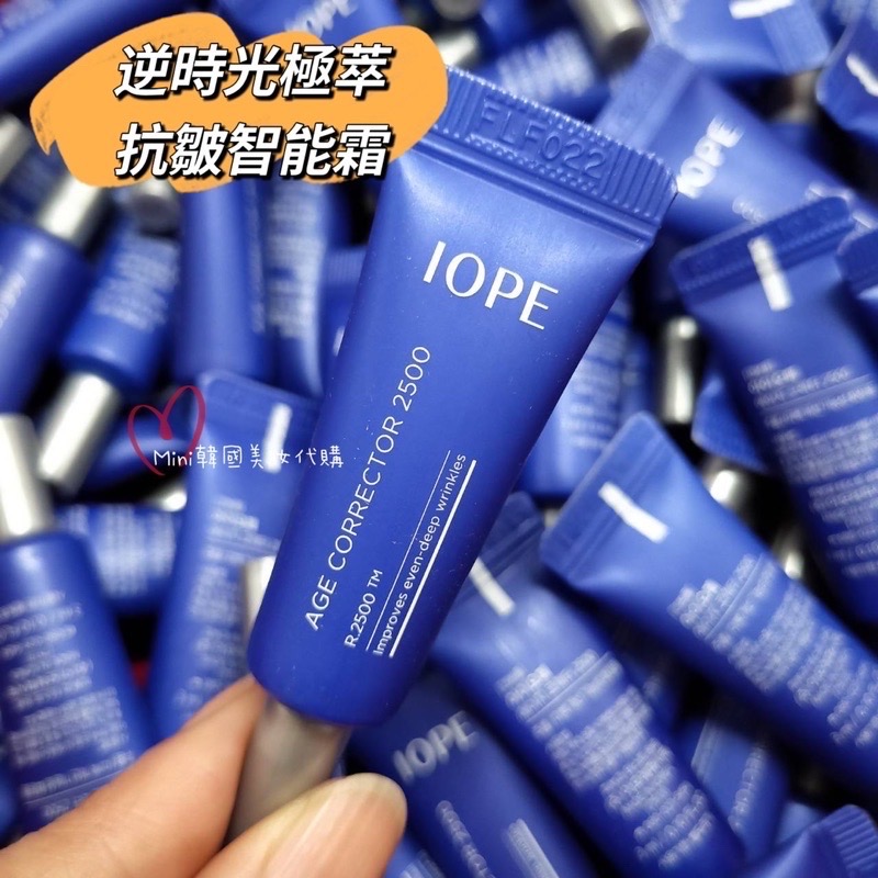 ☆mini韓國美妝代購☆ IOPE 2500 逆時光極萃抗皺智能霜 局部塗抹 局部抗皺霜  3ml-細節圖2