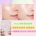 Rose粉色 新包裝30ml