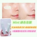 Mint綠色 新包裝30ml