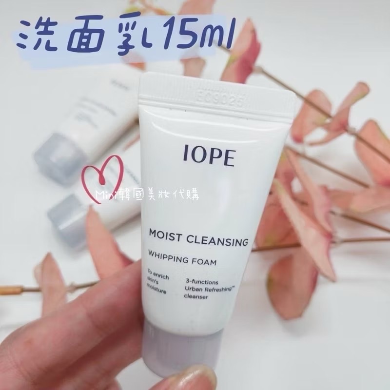 【買一送一】☆mini韓國美妝代購☆ IOPE 水嫩淨白洗面乳 MOIST CLEANSING 洗面乳-細節圖3