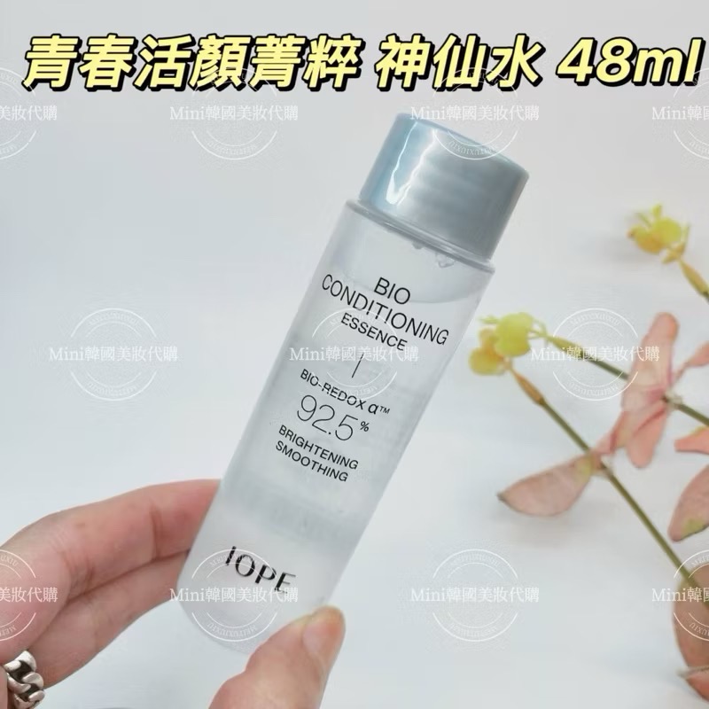 ☆mini韓國美妝代購☆IOPE 青春活顏菁粹 神仙水 18ml / 48ml 【SIOP14】-細節圖3