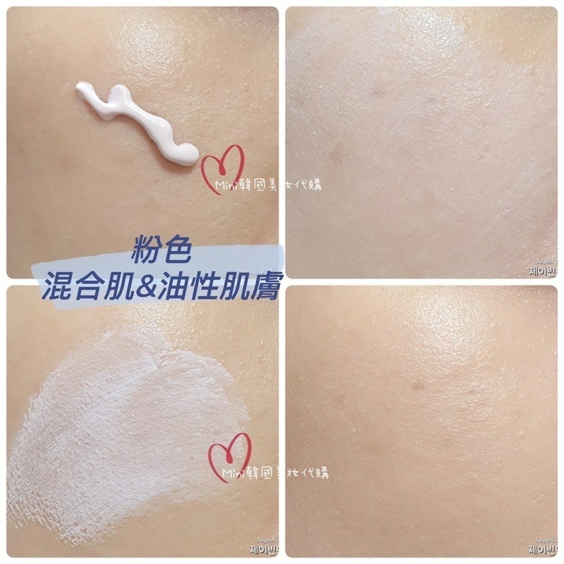 ☆mini韓國美妝代購☆ IOPE 清爽羽量隔離乳 隔離霜 紫外線防護 阻擋 uv SHIELD 防曬-細節圖3