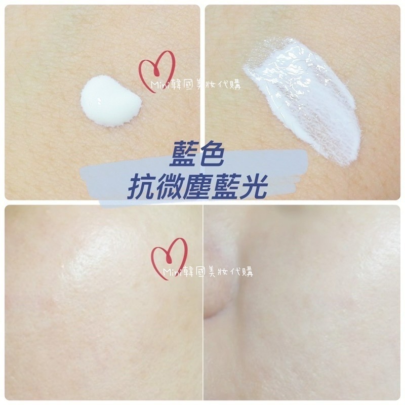 ☆mini韓國美妝代購☆ IOPE 清爽羽量隔離乳 隔離霜 紫外線防護 阻擋 uv SHIELD 防曬-細節圖4