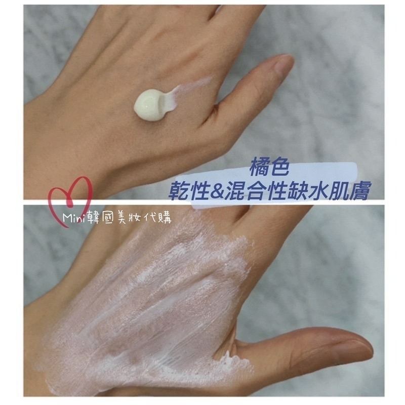 ☆mini韓國美妝代購☆ IOPE 清爽羽量隔離乳 隔離霜 紫外線防護 阻擋 uv SHIELD 防曬-細節圖5