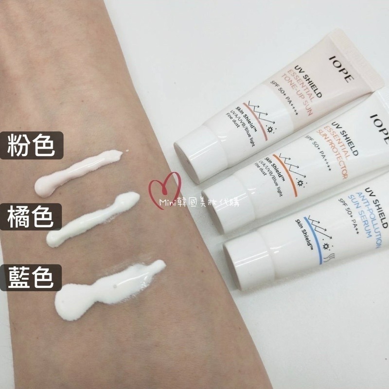 ☆mini韓國美妝代購☆ IOPE 清爽羽量隔離乳 隔離霜 紫外線防護 阻擋 uv SHIELD 防曬-細節圖7