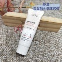 ☆mini韓國美妝代購☆ IOPE 清爽羽量隔離乳 隔離霜 紫外線防護 阻擋 uv SHIELD 防曬-規格圖9