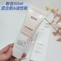 ☆mini韓國美妝代購☆ IOPE 清爽羽量隔離乳 隔離霜 紫外線防護 阻擋 uv SHIELD 防曬-規格圖9