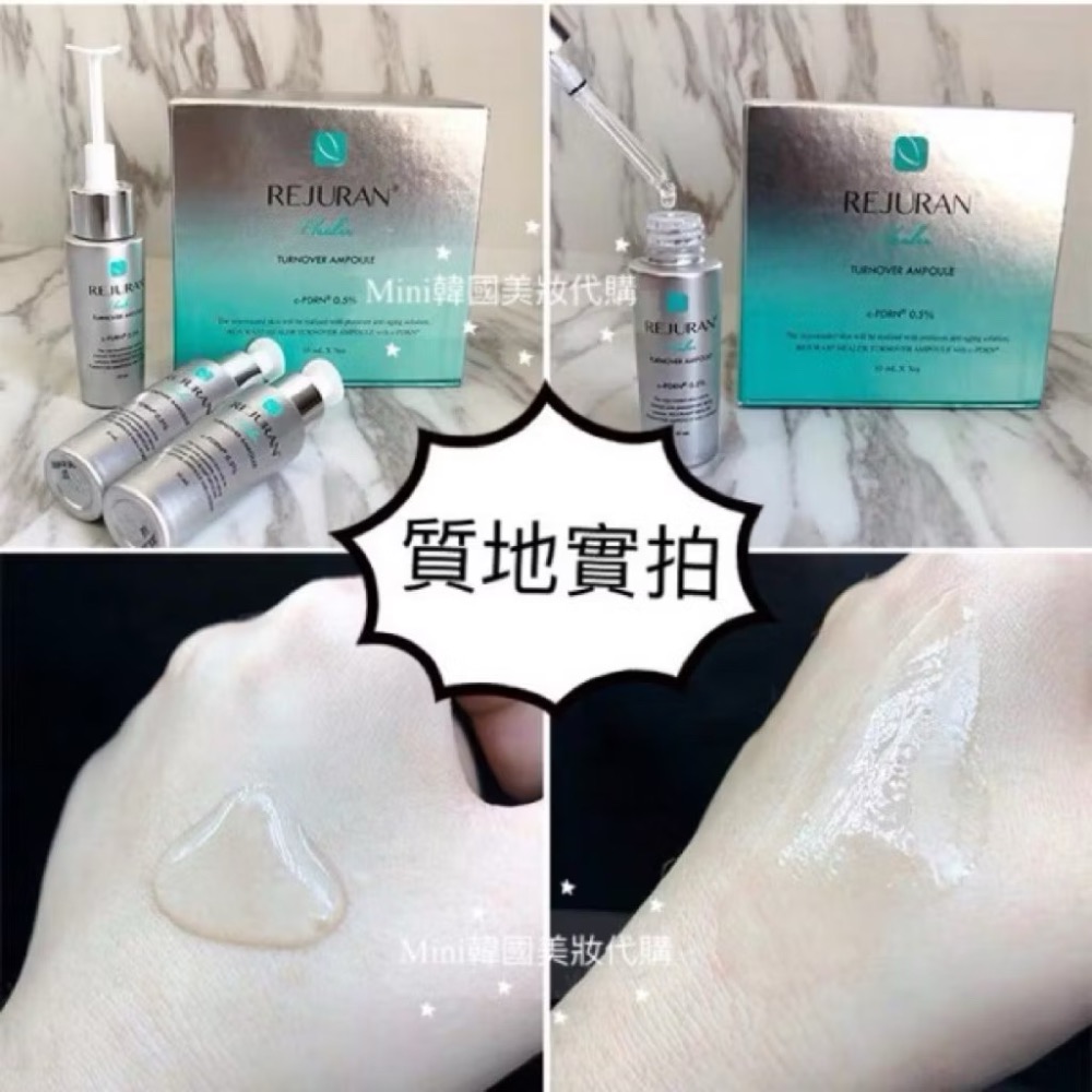 ☆mini韓國美妝代購☆ REJURAN 麗珠蘭  塗抹式水光安瓶 二代升級版 逆齡水光精華 貴婦安瓶 滋養修護-細節圖4