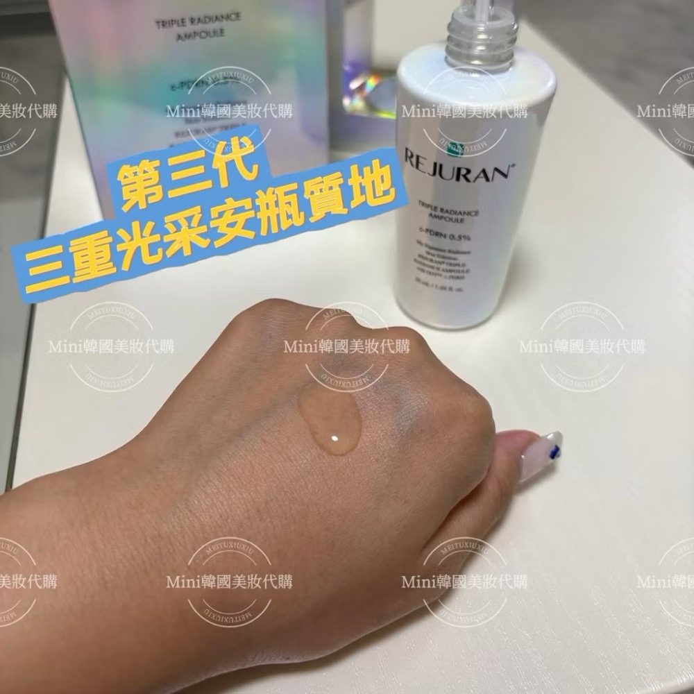 ☆mini韓國美妝代購☆ REJURAN 麗珠蘭  塗抹式水光安瓶 二代升級版 逆齡水光精華 貴婦安瓶 滋養修護-細節圖6