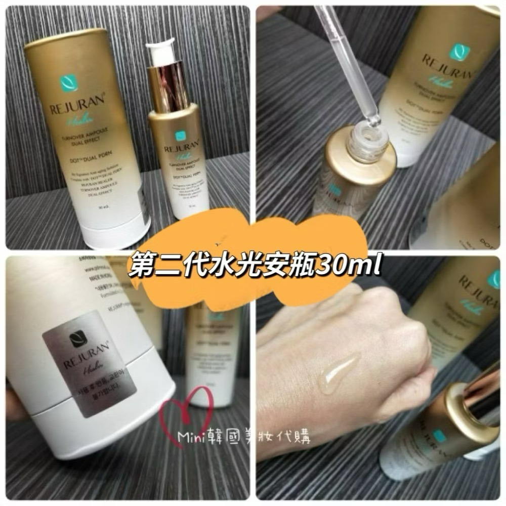 ☆mini韓國美妝代購☆ REJURAN 麗珠蘭  塗抹式水光安瓶 二代升級版 逆齡水光精華 貴婦安瓶 滋養修護-細節圖7