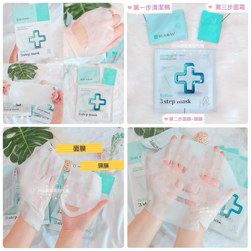 ☆mini韓國美妝代購☆韓國 REJURAN 麗珠蘭 回春面膜 二代水光面膜 Tone-Up Mask白瓷面膜 V臉面膜-細節圖8