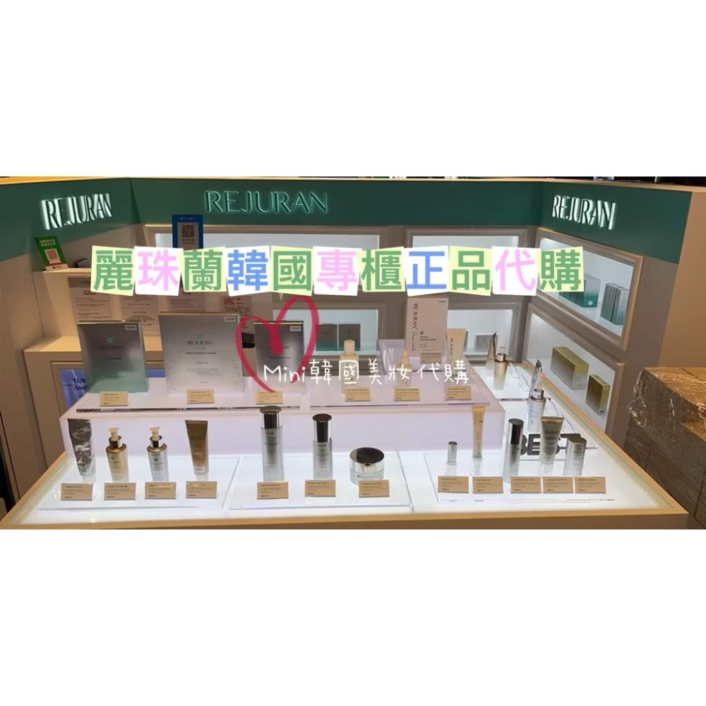 ☆mini韓國美妝代購☆韓國 REJURAN 麗珠蘭 回春面膜 二代水光面膜 Tone-Up Mask白瓷面膜 V臉面膜-細節圖9