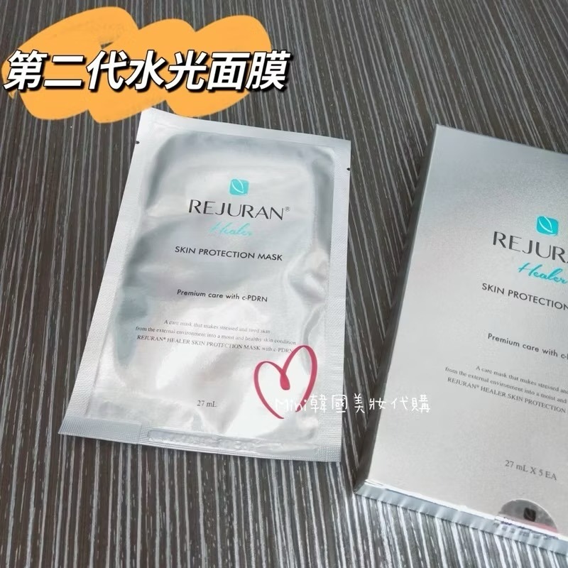 ☆mini韓國美妝代購☆韓國 REJURAN 麗珠蘭 回春面膜 二代水光面膜 Tone-Up Mask白瓷面膜 V臉面膜-細節圖3